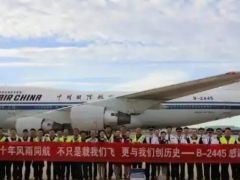 中国民航现役最久客机退役