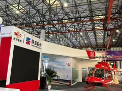 第七届中国天津国际直升机博览会