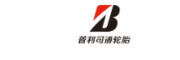 普利司通飞机轮胎(中国)有限公司