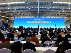 四川省低空经济产业研究院成立