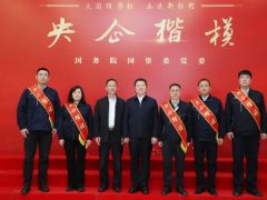 中国航空工业集团“9·3”阅兵航空武器装备保障团队获“央企楷模”荣誉称号