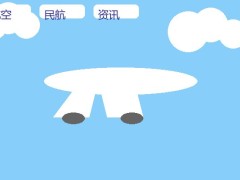 中国航空货运量连续三个月增长 跨境电商成重要推动力