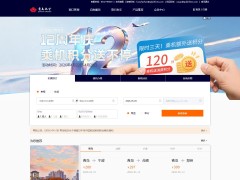 青岛航空迎来开航12周年 全空客机队扩至39架