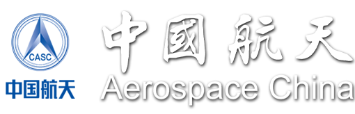 中国航天文创